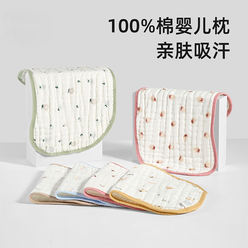云片枕新生婴儿10层纱布0到6个月纯棉吸汗初生宝宝防吐奶拍嗝巾