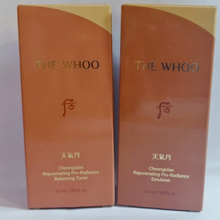 正品大中样whoo后天气丹PRO光耀焕活紧颜滋养水乳洗面奶防晒