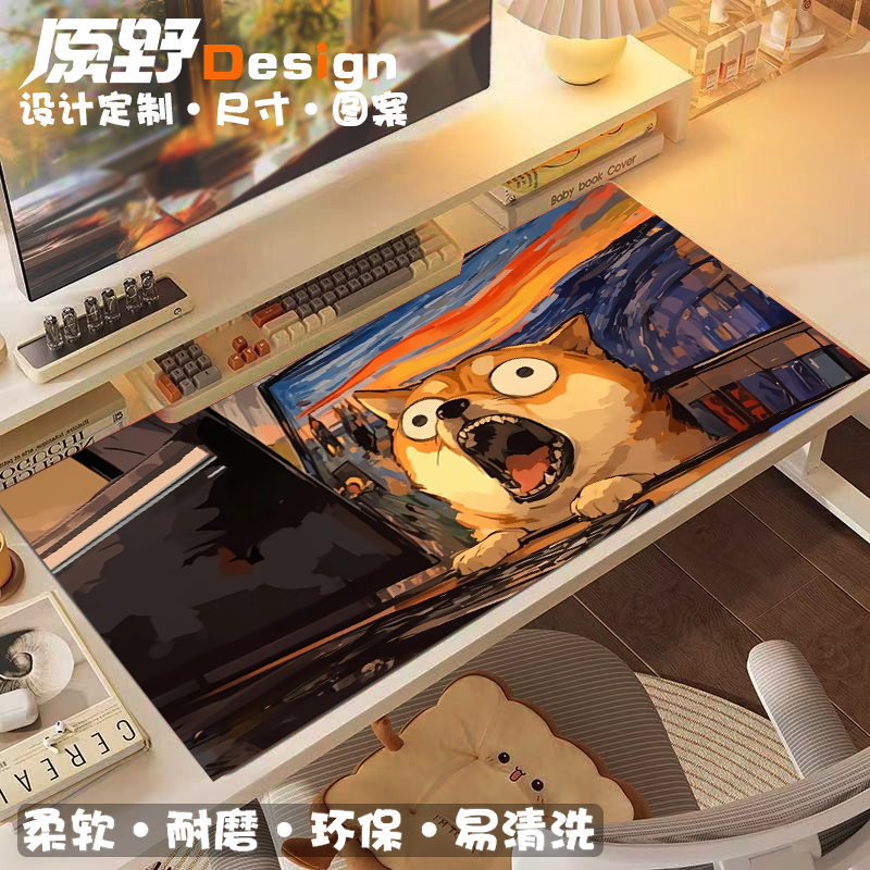 艺术桌垫呐喊工位办公皮革防水可定制超大号桌垫二次元油画梵高风