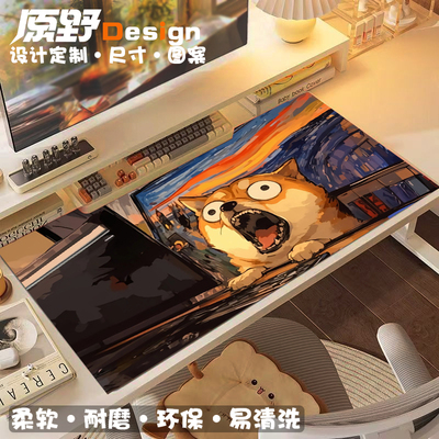 艺术桌垫呐喊工位办公皮革防水可定制超大号桌垫二次元油画梵高风