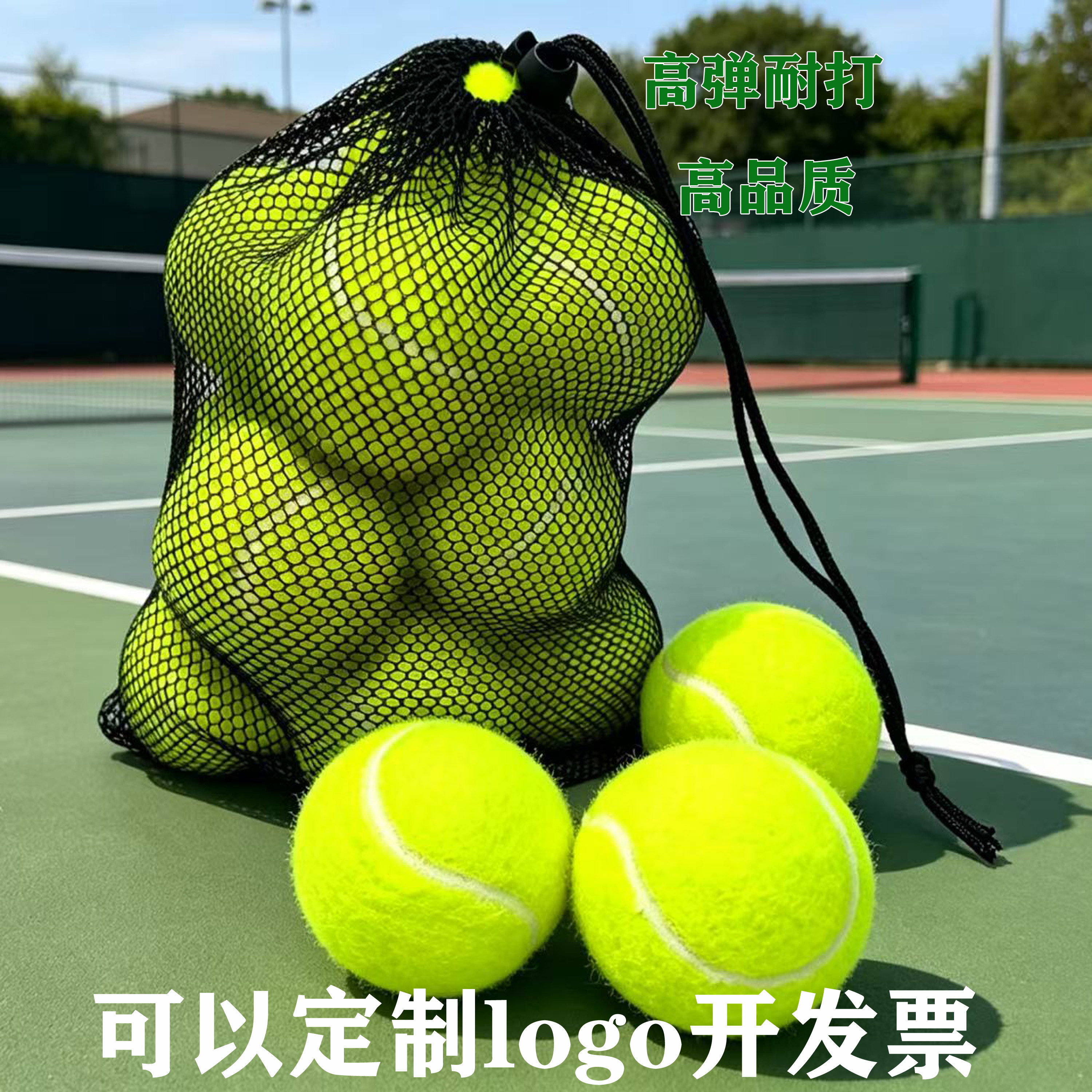 威尔肯专业训练比赛网球耐打高弹