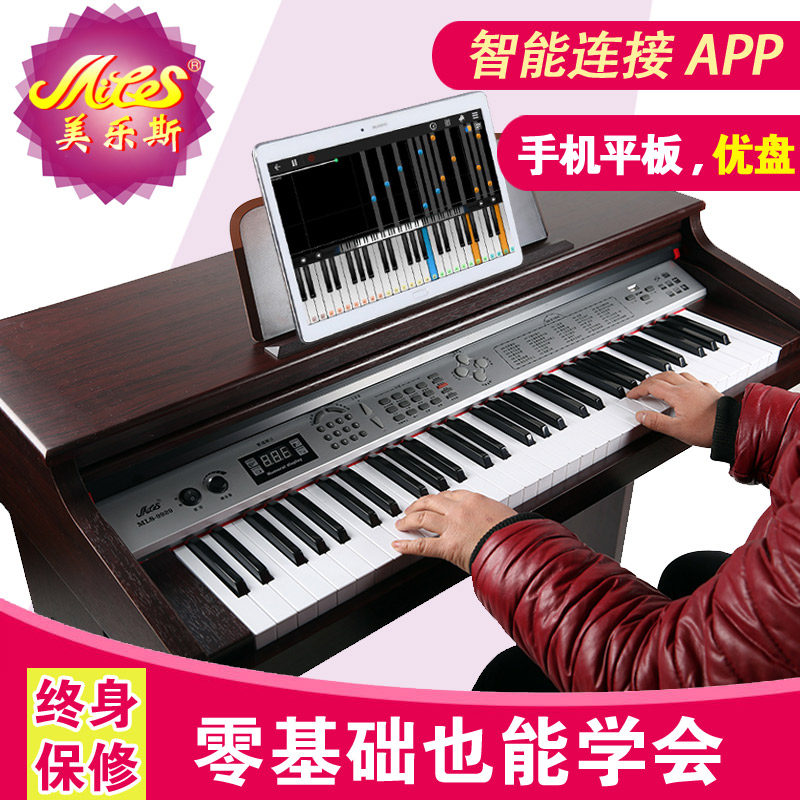 美乐斯9929电子钢琴成人儿童初学入门幼师专用家用61力度钢琴键在类目 乐器/吉他/钢琴/配件, 西洋乐器, 西洋键盘乐器, 数码钢琴中 - 来自Buy2taobao.com提供专业的淘宝代购服务