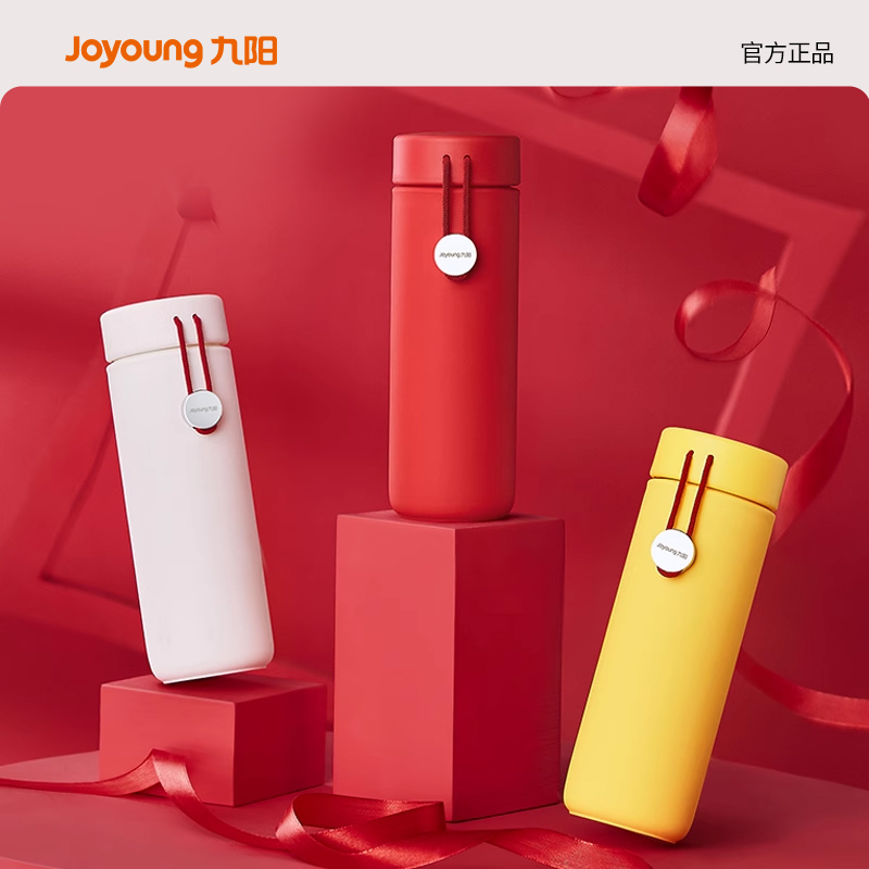 九阳防烫带盖办公室车载玻璃杯