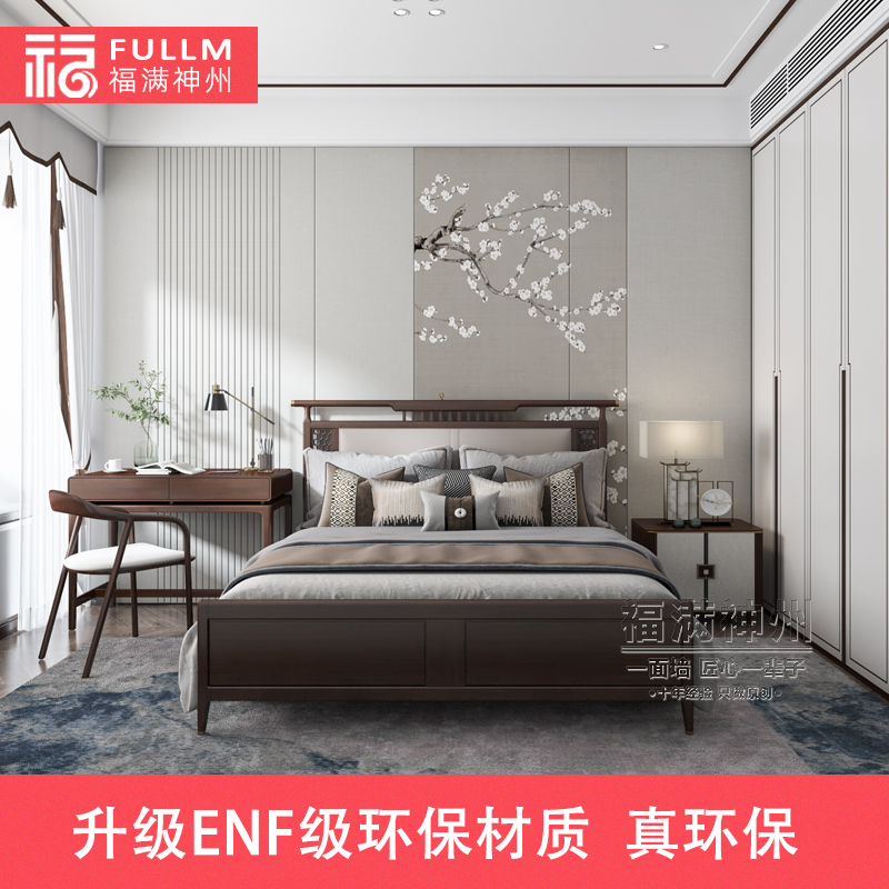 入户测量安装福满神州硬包背景墙