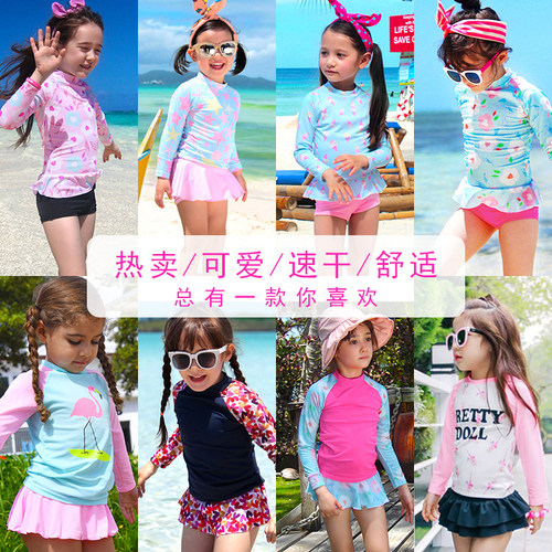 儿童泳衣女童分体裙式韩版可爱