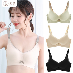 新品 2025夏季 无痕洞洞杯哺乳内衣无钢圈固定杯舒适透气孔喂奶文胸