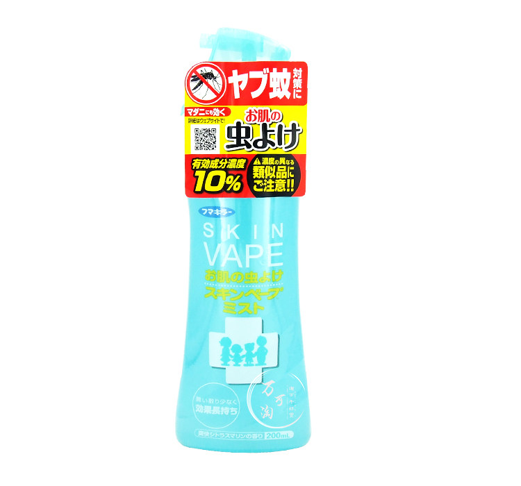 VAPE future Potent Mosquito control Spray Mosquito repellent Non-toxic Green Citrus 200ml [Japan]in the Diapers/Care/Feeding/Push lathe , Fever mosquito Supplies , Mosquito water  category - from Buy2taobao.com to provide professional Taobao agent buy service