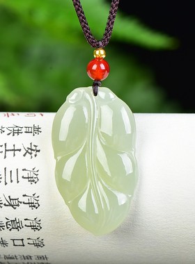 全新拍卖捡漏 精致包邮新疆和田玉青海料金枝玉叶吊坠挂件男女款