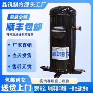 65D2YG原装 E655DHD 全新变频中央空调压缩机 65D2YG E656DHD