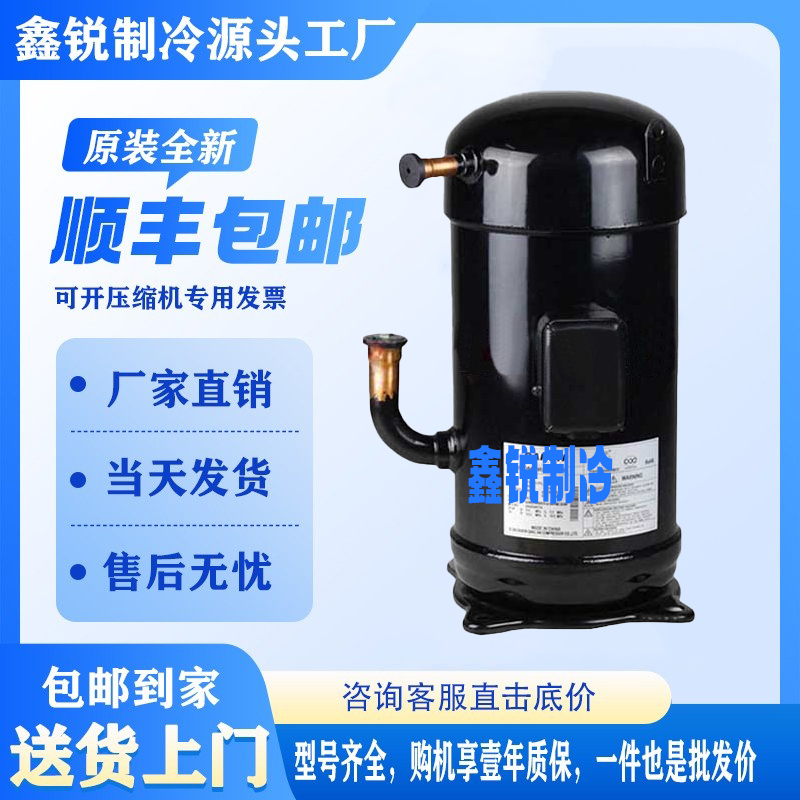 船用船舶JT300DGFYE@N JT335DFFYE 300DDFYE 335DFYYE大金压缩机