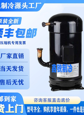 船用船舶JT300DGFYE@N JT335DFFYE 300DDFYE 335DFYYE大金压缩机