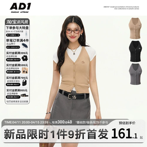 【Новый продукт 11 апреля】 Andyet Ad1 Оригинальный жилет V-образного выхода для женщин в летнем небольшом универсальном топе
