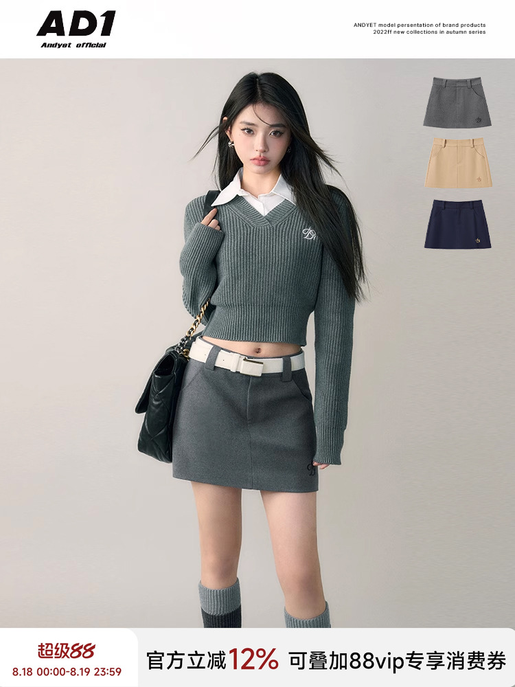 ANDYET AD1 commuter style LOGO embroidered simple gray college A-line short skirt to make you look slim in autumn and winter skirt for women