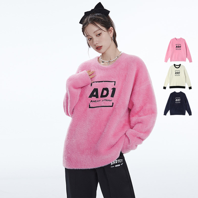 taobao agent Andyet AD1 [Jiang Zhenyu same paragraph] The tide brand autumn and winter foundation round collar imitation mink sweater with a sweater inside