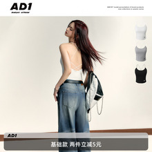 ANDYET AD1 设计感露背吊带背心女夏短款内搭美背绑带上衣带胸垫