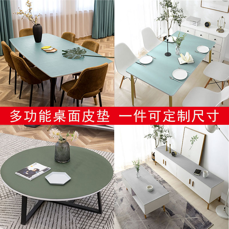餐桌垫防水免洗家用茶几垫