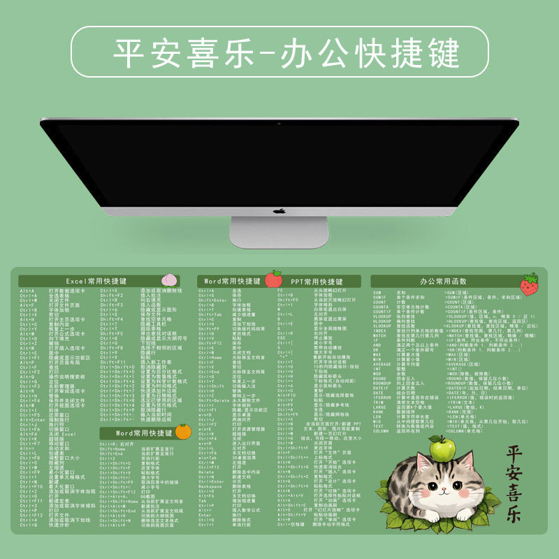 鼠标垫超大号来图定做办公快捷键函数鼠标垫小学生数学公式乘法表