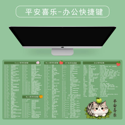 鼠标垫超大号来图定做办公快捷键函数鼠标垫小学生数学公式乘法表