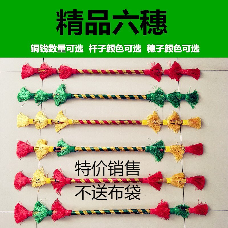 广场舞道具霸王鞭金钱棍打钱杆