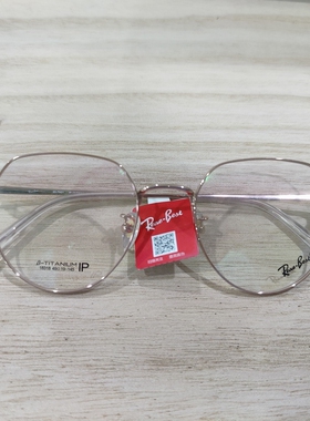 〖贵阳昆明线下实体店〗瑞贝斯18318超轻18319近视18322眼镜框架