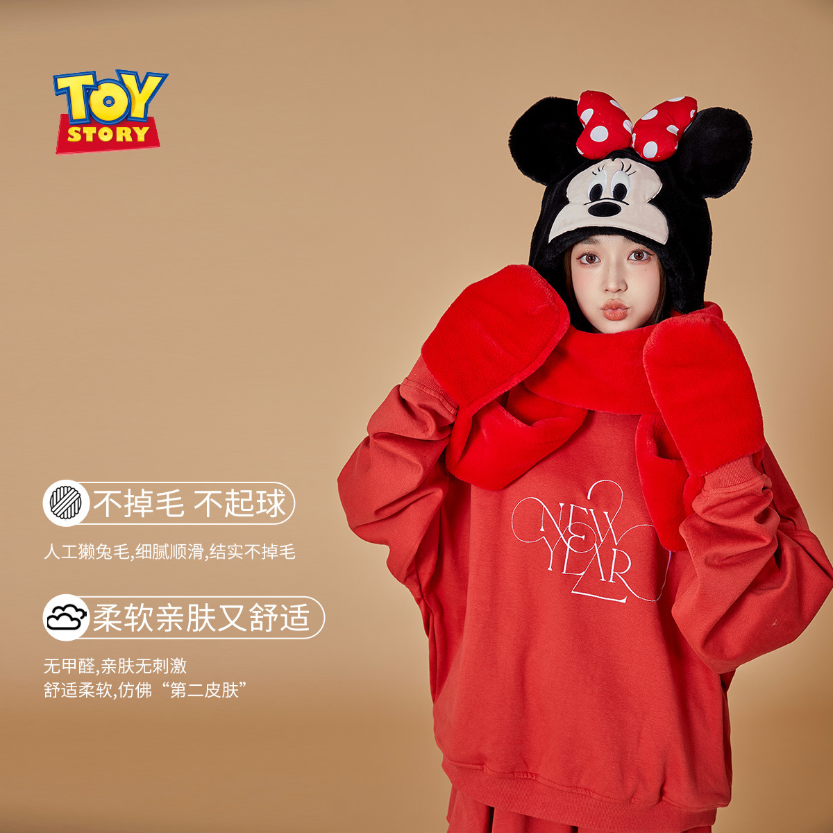 迪士尼正品冬季暖保暖帽米奇米妮帽子毛绒帽手套围巾三件套帽子