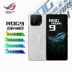 华硕ROG6 游戏手机5SPRO rog9pro全网通rog8pro 24+1T