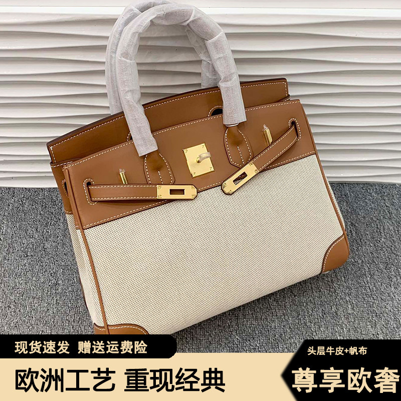 经典铂金包25cm/30cm马鞍皮拼帆布女包包通勤百搭休闲真皮手提包