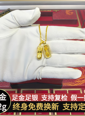 老铺同款金包银貔貅金刚杵项链