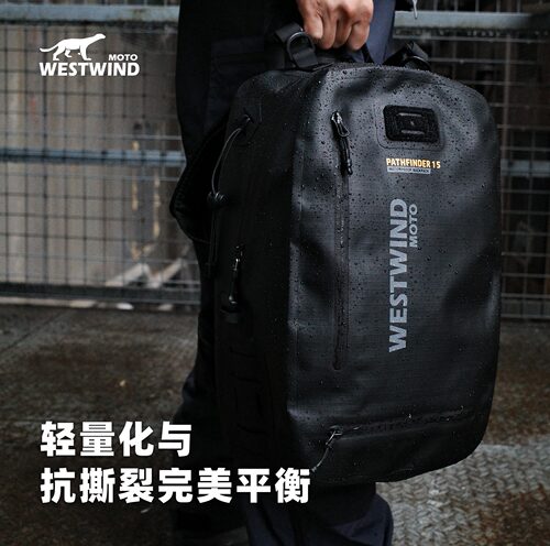 WESTWIND防水大容量骑行双肩包