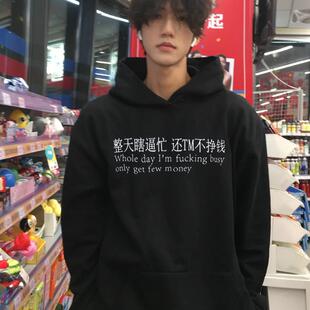 STA国潮美式街头打工slogan连帽卫衣男女秋冬新款宽松情侣外套潮