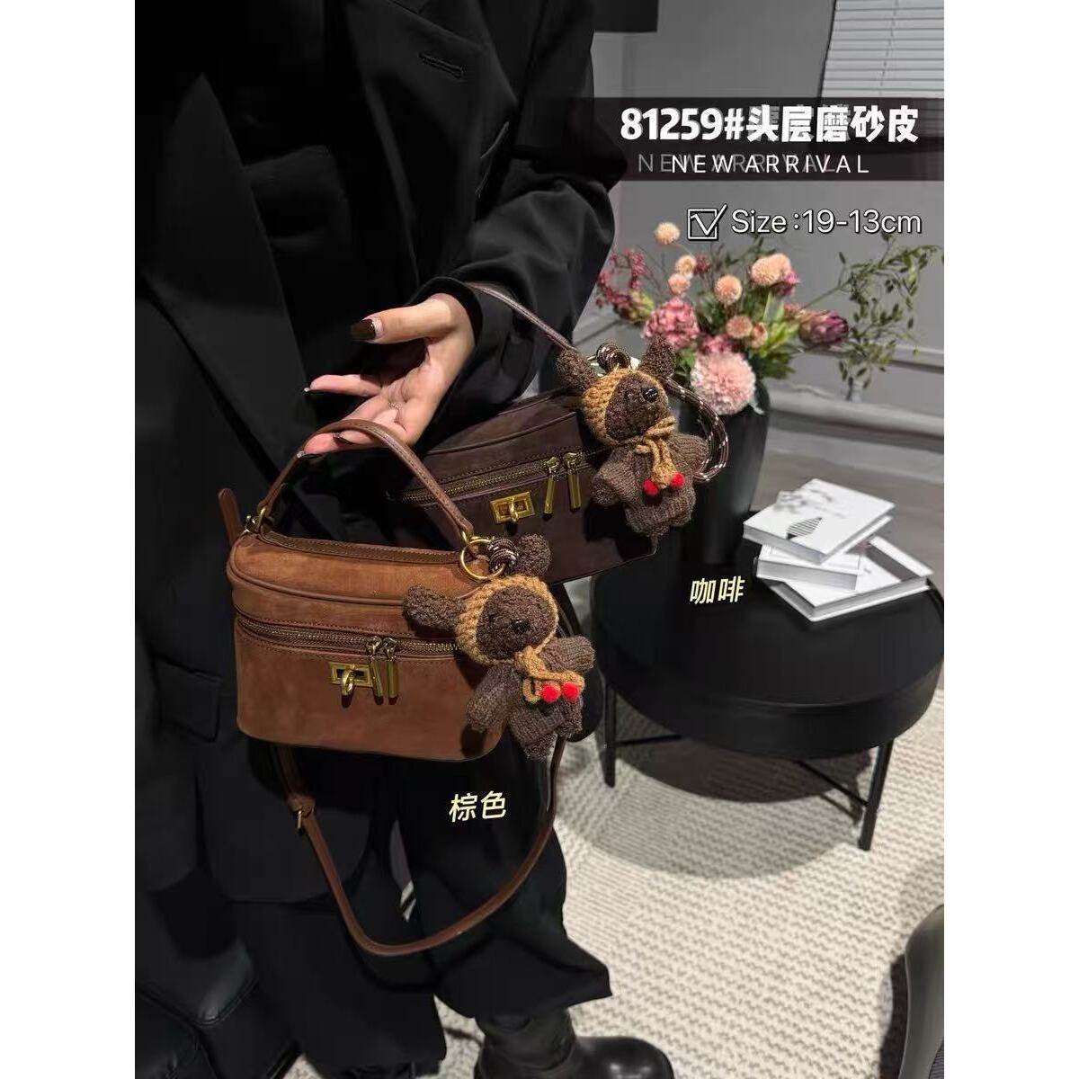 磨砂皮盒子包手拎小包包女2025新款高级感复古麂皮绒斜挎包手机包