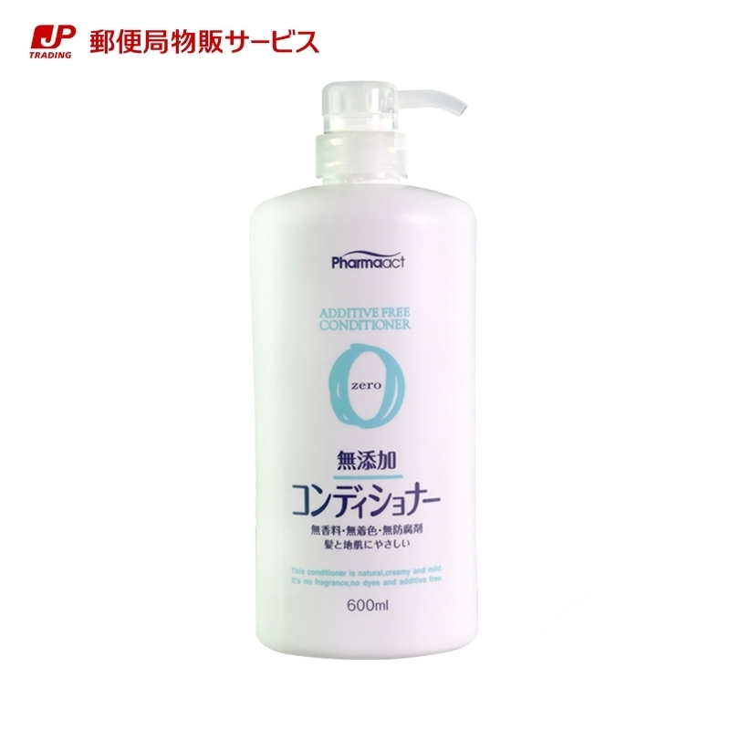 日本進口熊野油脂 無添加孕 婦可用防止干枯柔順護發素600ml