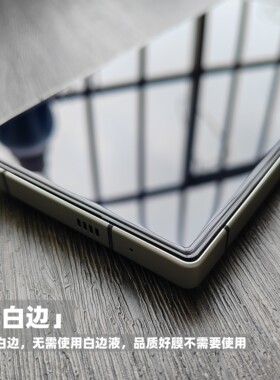 适用红魔10Pro无白边钢化膜电竞级9Spro+非全屏覆盖努比亚z50ultra手机膜无黑边z50u电镀防指纹高清玻璃