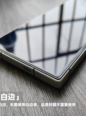 红魔10Pro钢化膜无白边
