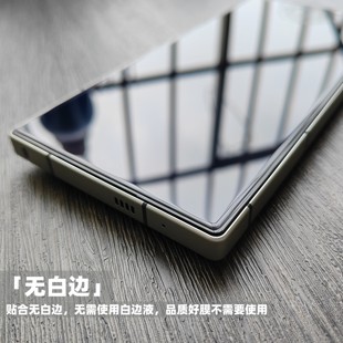 适用红魔10Pro无白边钢化膜电竞级9Spro 非全屏覆盖努比亚z50ultra手机膜无黑边z50u电镀防指纹高清玻璃