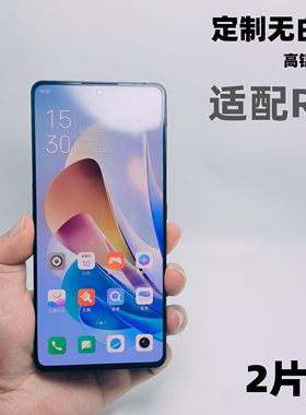 努比亚Z50sPro定制钢化膜