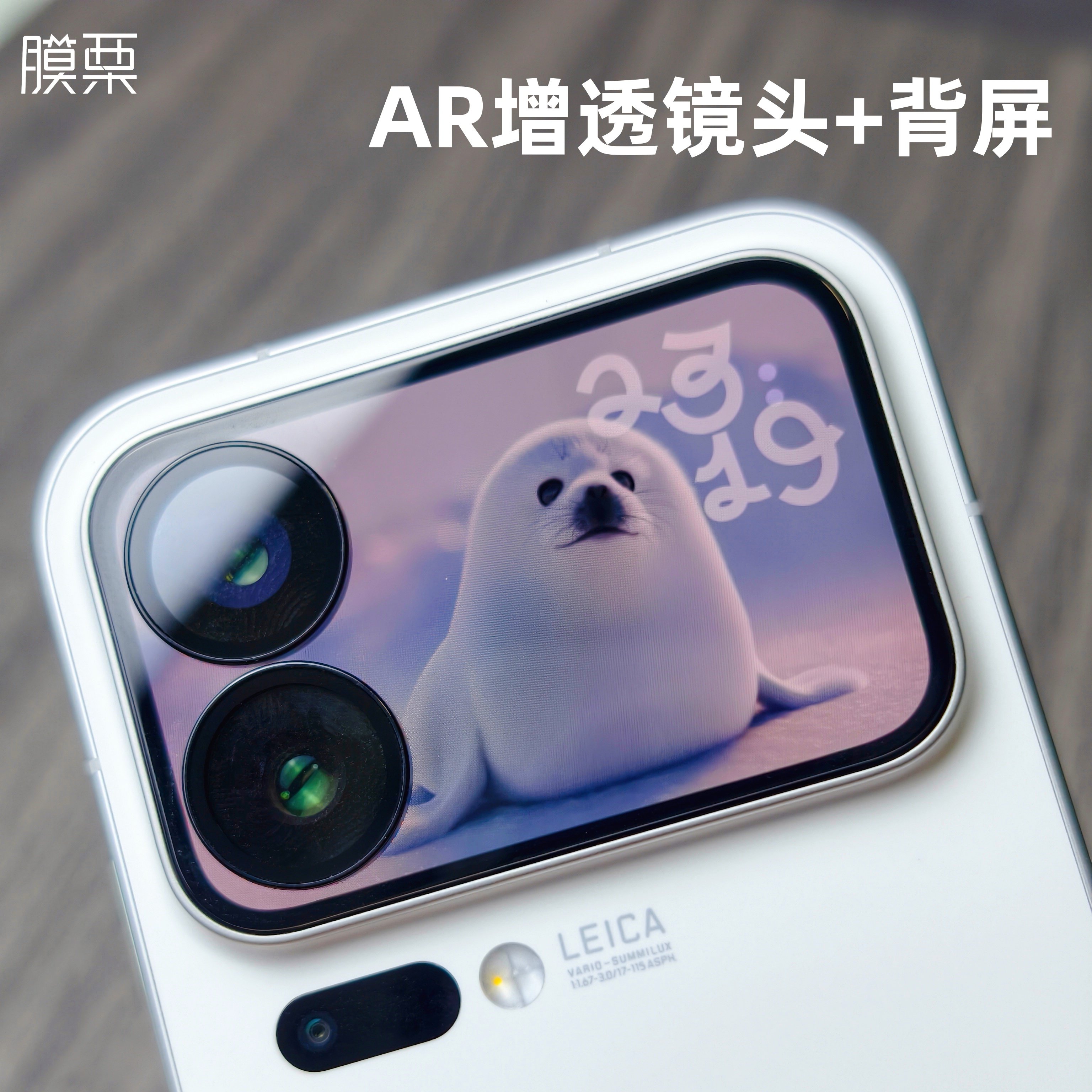 膜栗【AR+AF镜背一体】适用于小米17Pro钢化背膜手机镜头膜后膜高清17Promax保护膜防摔全屏贴膜透明增透,3C数码配件,手机贴膜,淘宝优惠券,粉丝福利购,淘宝优惠卷