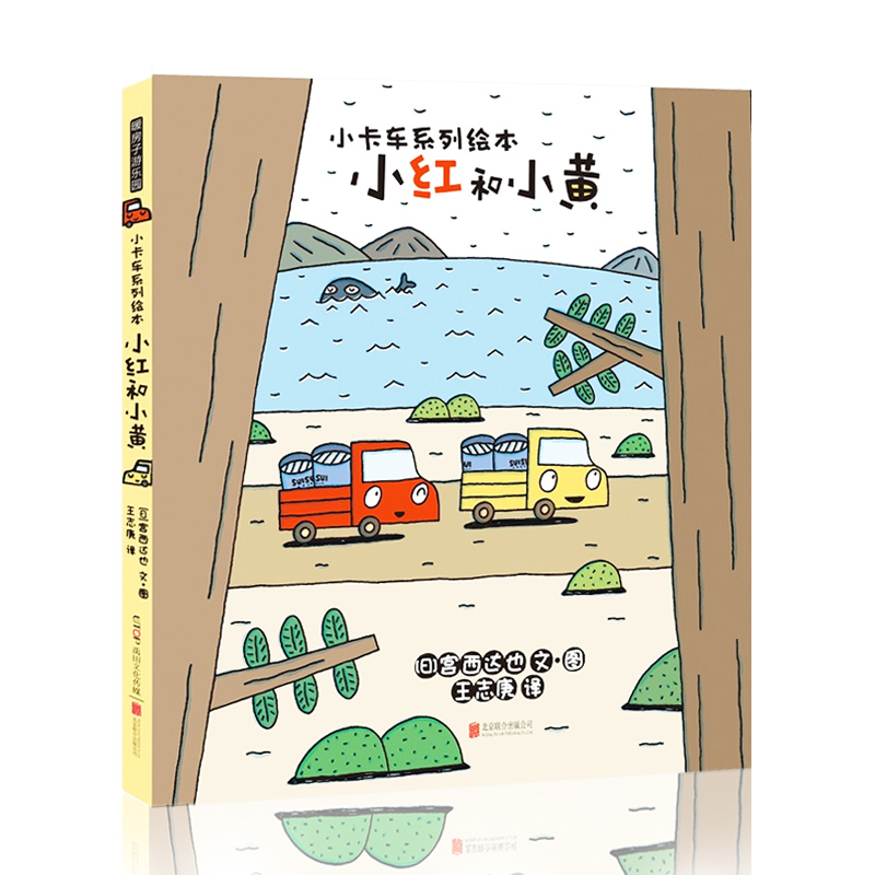 乐观面对困难 逆境也能成长