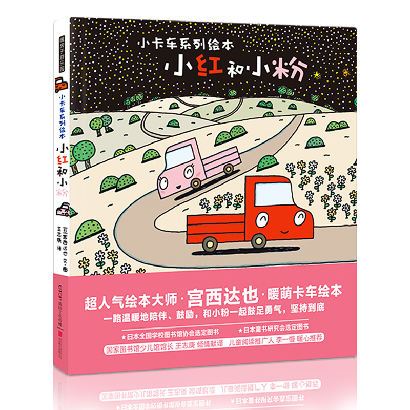 乐观面对困难 逆境也能成长