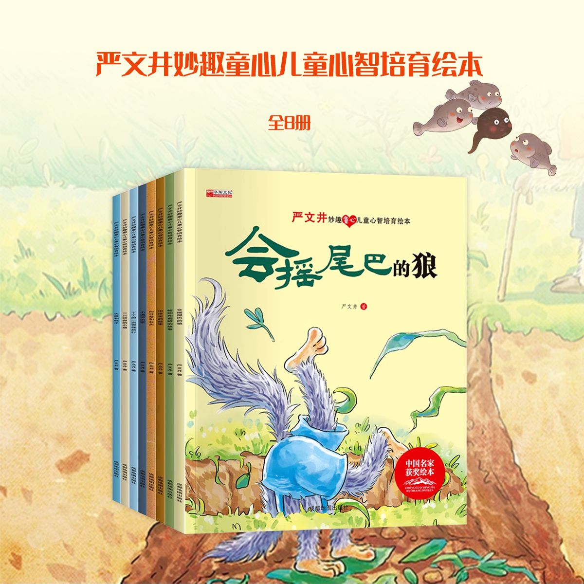 一年级阅读课外书必读老师推荐