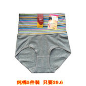 大码 5条高腰棉质内裤 女全棉纯棉收腹青年中老年暖宫护腰妈妈均码