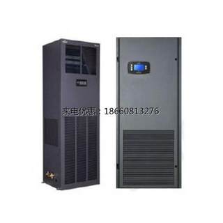 艾默生12.5KW5P单冷空调机房精密空调设备DME12MCP5/DMC12WT1