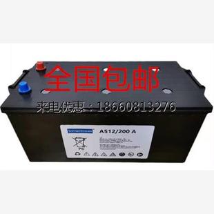 德国阳光蓄电池 进口原装 A512 200A胶体蓄电池12V200AH原装 进口