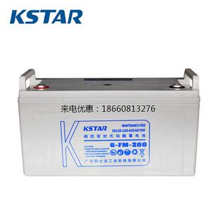 KSTAR电池6 100科士达蓄电池12V100AH直流屏ups电源机房备电池