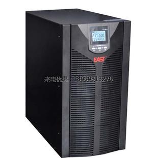 3在线式 易事特EA9015H3 UPS电源15KVA 13.5KW外接电池三进三出