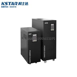 科士达标准型UPS电源GP804S工频在线式 3200W 内置192V蓄电池4KVA