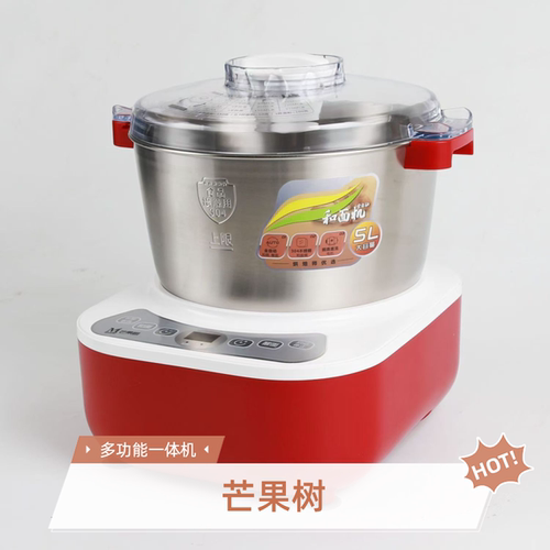 家用多功能全自动厨师机