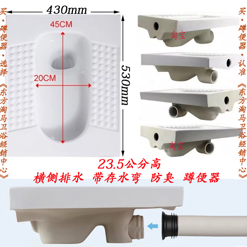 超薄陶瓷侧排蹲便器左排水箱套装卫生间大便器便池厕所蹲坑右排水