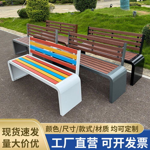 户外公园座椅弯头凳防腐塑木座椅