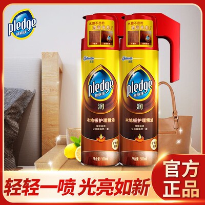 碧丽珠实木地板护理500ml光亮